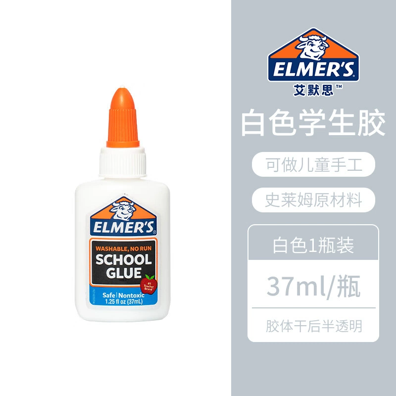 Быстросохнущий прочный клей для слайма Elmer's, для рукоделия, США