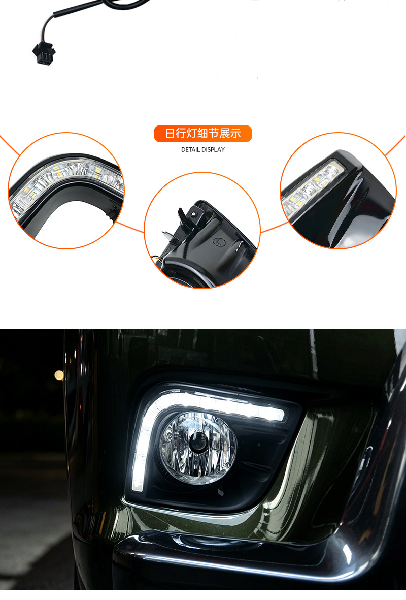 Suitable for 10-13 Prado daytime running lights and fog lights