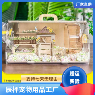 Pet Fairy Luxury Hamster Cage Acrylic Golden Bear House Large Villa Supplies Wood