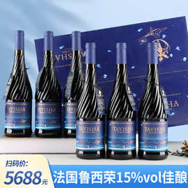 法国进口红酒高档干红礼盒装厂家货源招商批发代发包邮现货葡萄酒