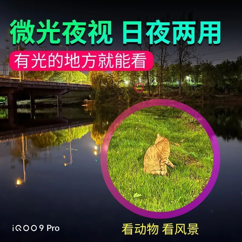 德国材质双筒望远镜高倍高清专业级便携夜视户外演唱会手机拍照|undefined