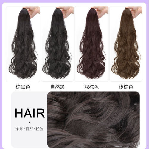 马尾假发女长发抓夹自然仿真长卷发大波浪高马尾网红时尚假发马尾
