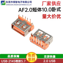 �S�ҹ���AF2.0 USB���w10.0ĸ��ֱ߅��ʽ�������_��DIP 5.7���z