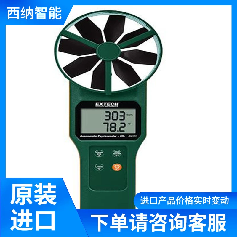 EXTECH Анемометр AN100