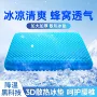 透气夏季加大加厚座垫