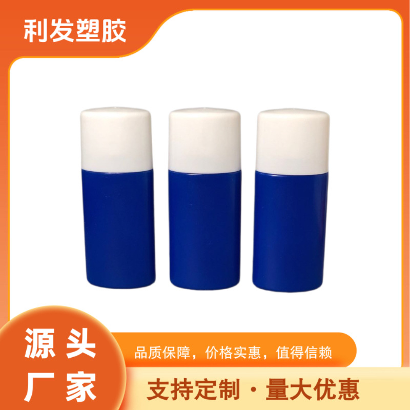 15ML试用装瓶 酒店用品 纯露瓶 塑料瓶分装瓶PE瓶化妆品包装包材