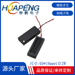 科技感外观透明喇叭_1688买家百科