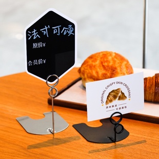 J8 Card Vertical Price Tag Price Tag Clip Erasable Metal Clip Restaurant Menu Product Clip Stand Clip Table G3