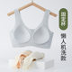 [same Style as Shuxin] bras Thin Non-running Cup Seamless Intimates Sleep Women's Bra Sports Beautiful Back Summer