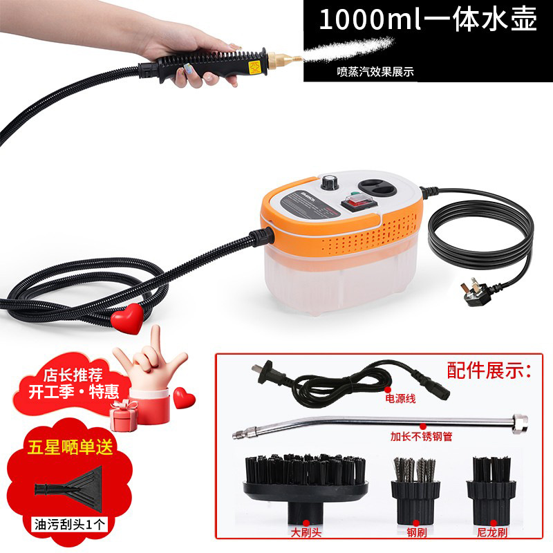 Limpiador de vapor de alta presión y alta temperatura Campana extractora Limpiador de aire acondicionado Electrodomésticos Desinfección doméstica Herramienta de limpieza multifuncional