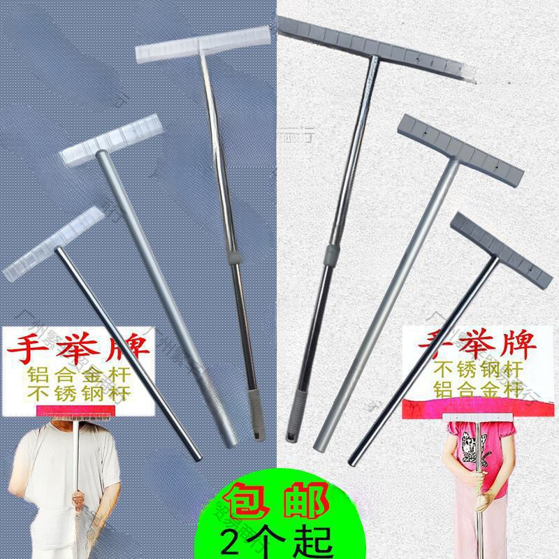 kt板手举杆手举牌杆子导游支架学校伸缩活动指示牌班级手柄广告牌