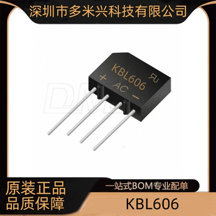 �S��ֱ�N KBL606������� 6A600V ��оƬ������ KBL���b �����F؛