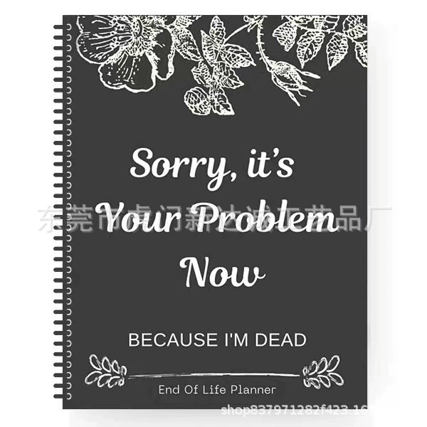 Спот Sorry, it's Your Problem Now Планировщик конца жизни Аварийный связующий