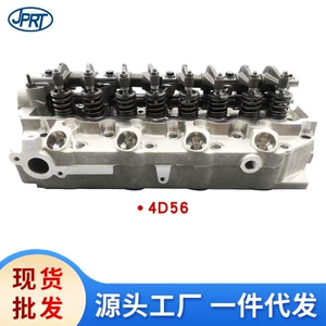4D56 D4BH cylinder head assembly suitable for Hyundai Kia car engine set accessories cylinder and parts