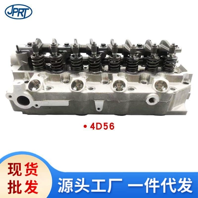 4D56 D4BH Silindr Başlığı Hyundai Kia Avtomobil Mühərrik Dəsti Aksesuarları