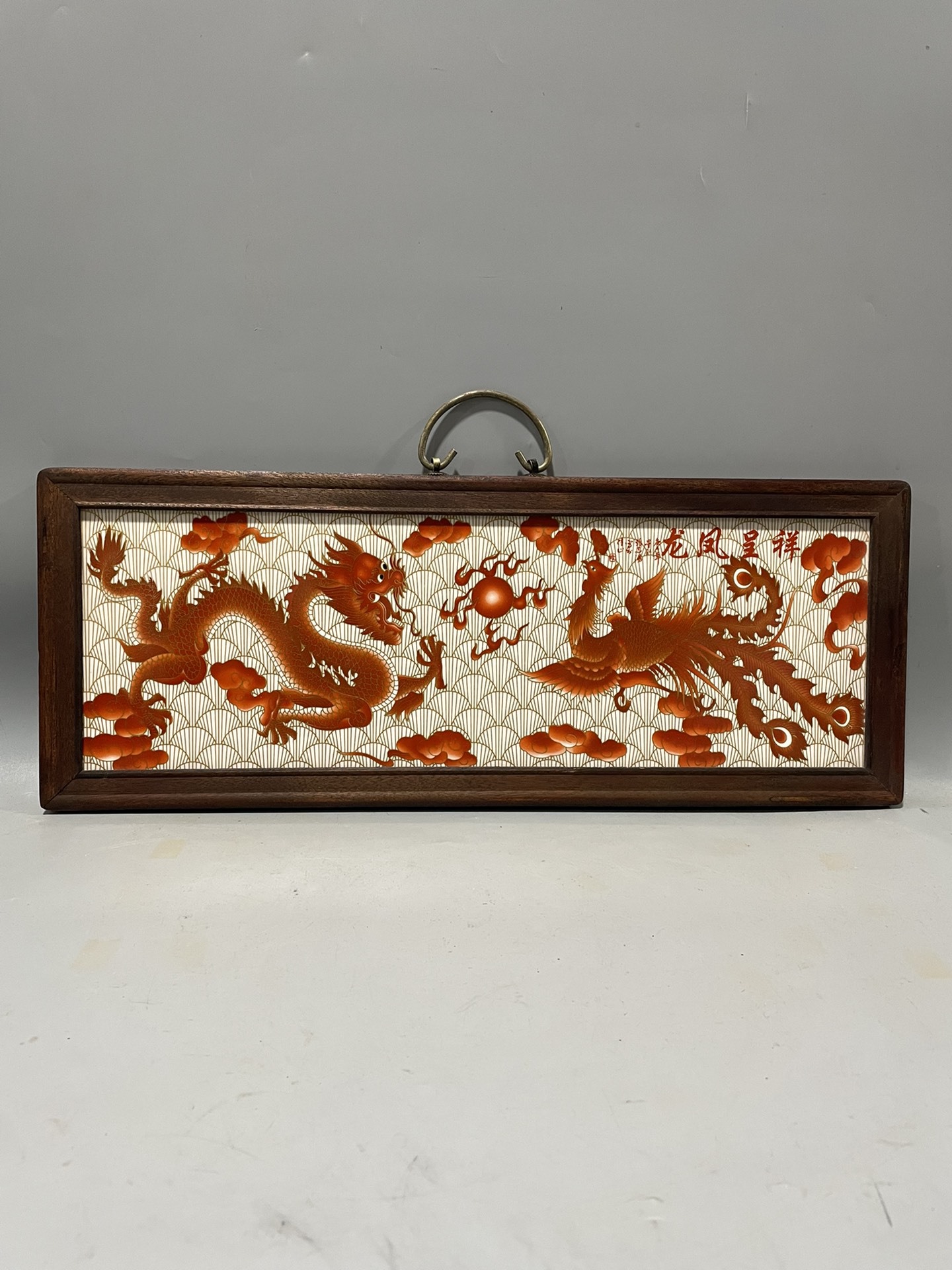 마호가니 상감 도자기 패널 페인팅 용과 봉황 장식 걸이 스크린