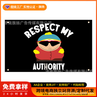 ���R�dȤζ������Respect MY Auth���춨���҃���Շ��b���Ʒ�M