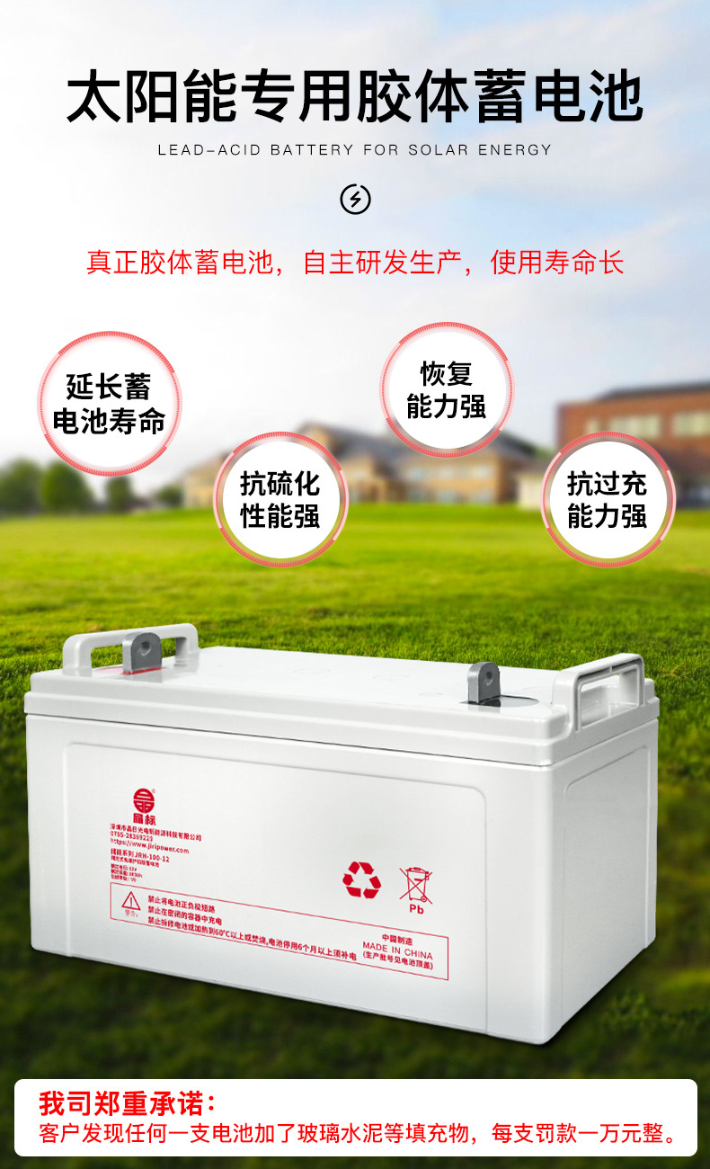 中系统详情_14