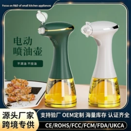 电动打蛋器;香薰机;自动上水器