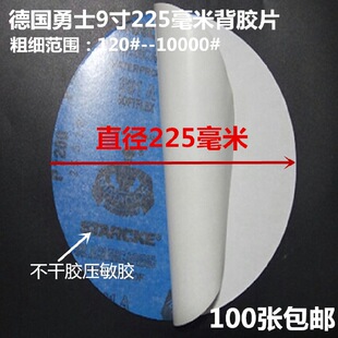 ���z9��225mm����ʿ���z�A�Β������ɰ�⼈�����zˮɰ��Ƭ