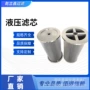 杭州25wly1525wly48汽轮机过滤器