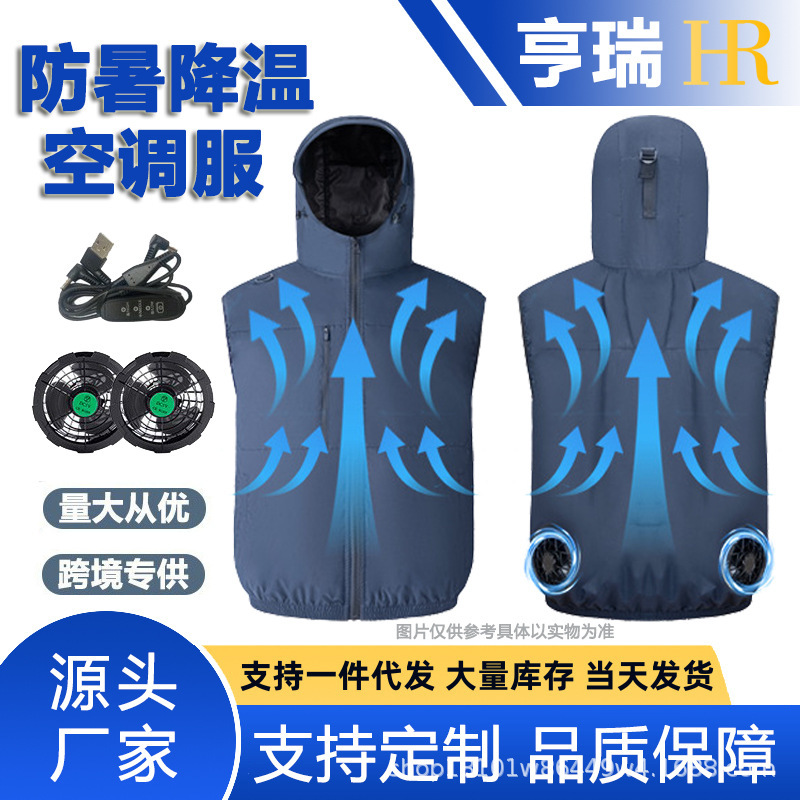 New Summer Heat-Proof and Cooling Air-Conditioned Clothing, Outdoor Sun Protection Hooded Sleeveless Vest with Fan Cooling Work Clothes