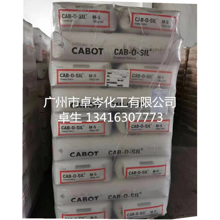 CABOT 卡博特 碳黑 Crylcoat 4432 碳黑在粉末涂料中的应用