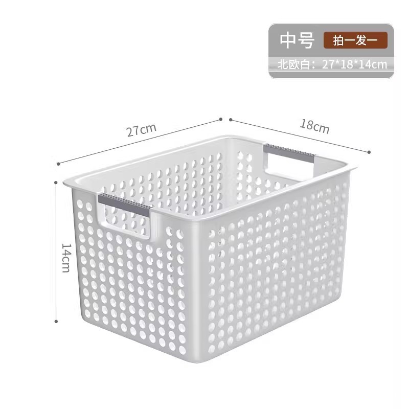 杂物收纳衣柜收纳盒家用零食玩具置物塑料箱储物宿舍桌面书本|undefined