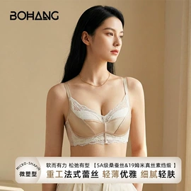 女士三角裤;无钢圈文胸;女式打底衫