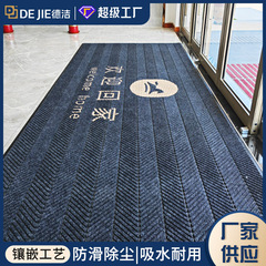 酒店入户门地垫公司门口轮胎纹地毯室外进门商用高端吸水防滑脚垫
