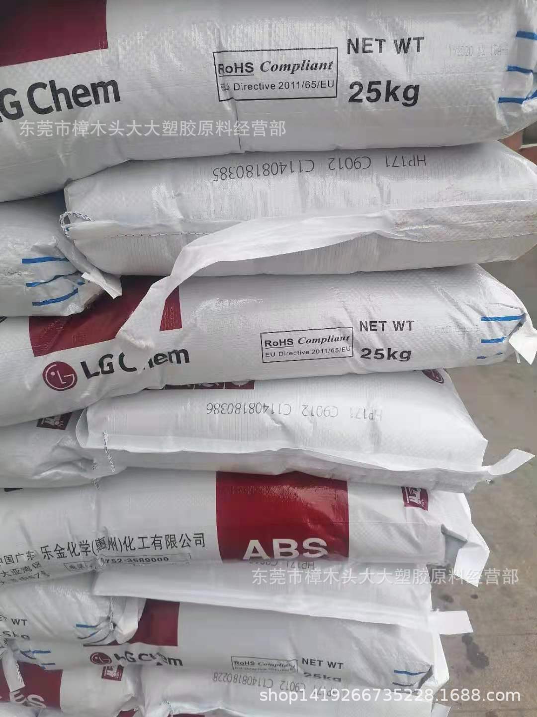 ABS/中海油乐金/ 171 注塑级 标准级,高流动,高抗冲,高光泽 灯具