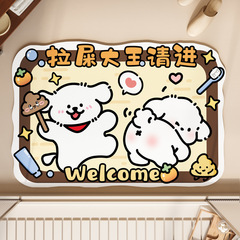 可愛萌寵軟硅藻泥地墊衛生間吸水耐髒腳墊浴室速干易打理防滑地墊