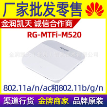 �J��RG-MTFi-M520܇�d�o��AP Wi-Fi�p�l�p��GPS��λ