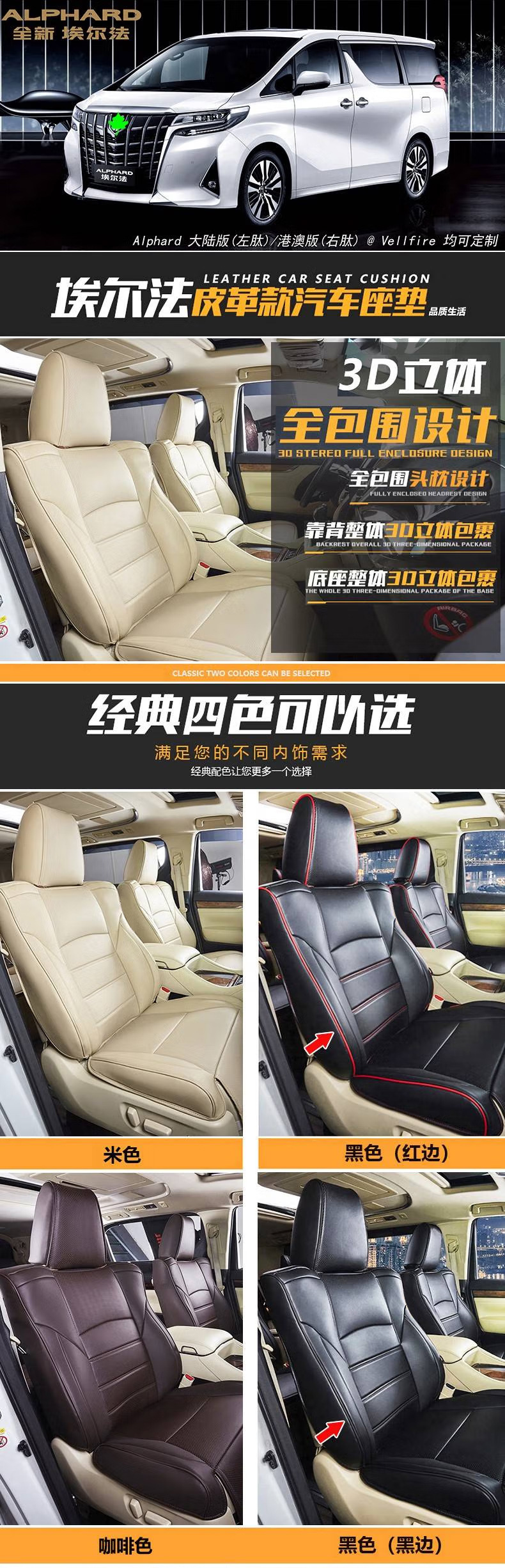 La MaxZa Seat Cushion for Toyota Alphard 30 40 Series Vellfire
