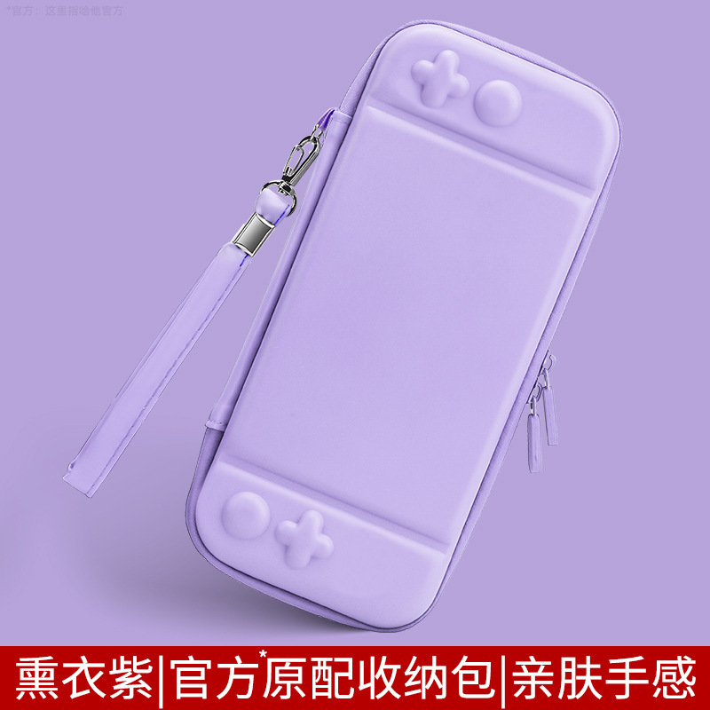 新しい任天堂switch2収納バッグns保護ケースハードswicholed携帯バッグゲーム機バッグを適用|undefined