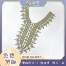 ��ɫˮ�ܴ̽��I��V�I�b����w�𾀽���DIY���b�o�϶Y�����Q�����