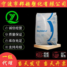 ��ȼV0 PC/ABS ���ݶ� FR2010 FR1514 FR3030 �����僺Ͻ���