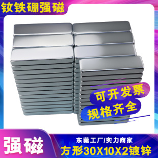 ��30X10X2�����ŷ��δ��FƬ���F���ŷ��K���Fʯ�������F�S�F��