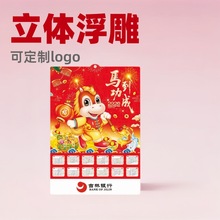 ��v2026�R�Ώ��ӑB��͹�������w��v�y�ЏV���ꮋ��ӡlogoؔ��