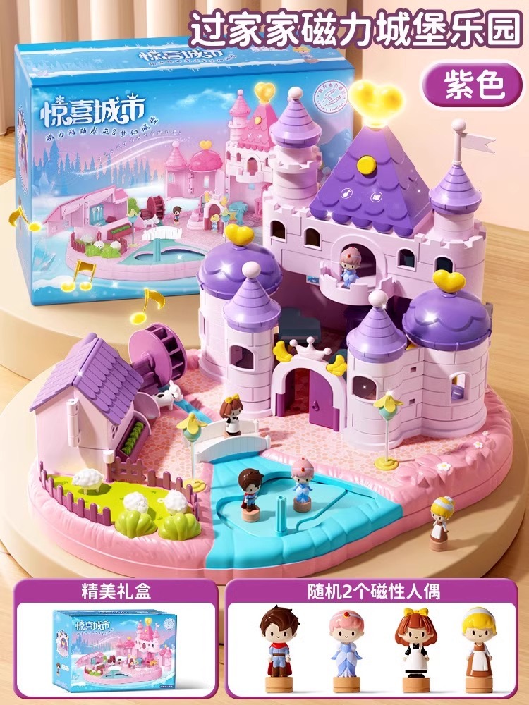 보라색 소리와 빛의 놀라움의 성