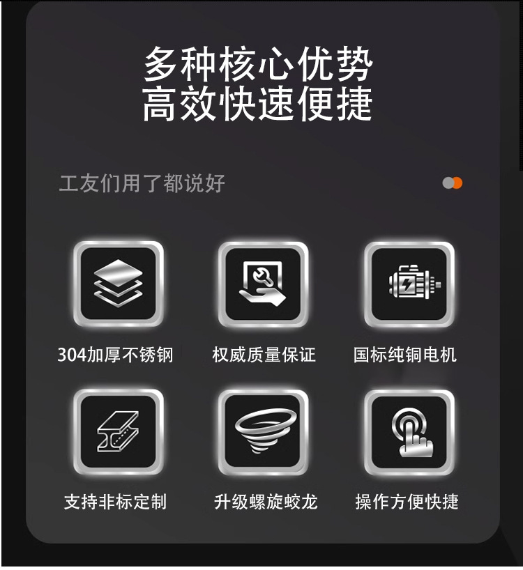 卧式搅拌机_03