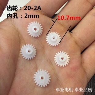 20-2a�X݆20�X��������X݆�C����DIY����Ƽ�С����DIYģ���X݆