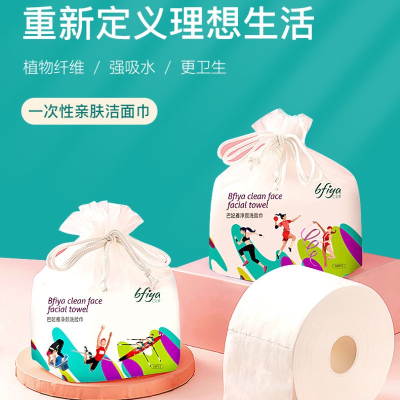 disposable Washing towel 2 packing Restaurant hotel household thickening Pearl pattern Wet and dry Dual use Cross border wholesale