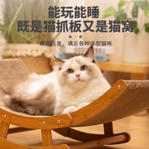 Cat scratching board shaker, high-quality corrugated paper, non-shedding, scratch-resistant claw toys for all seasons, cat amusing pet supplies