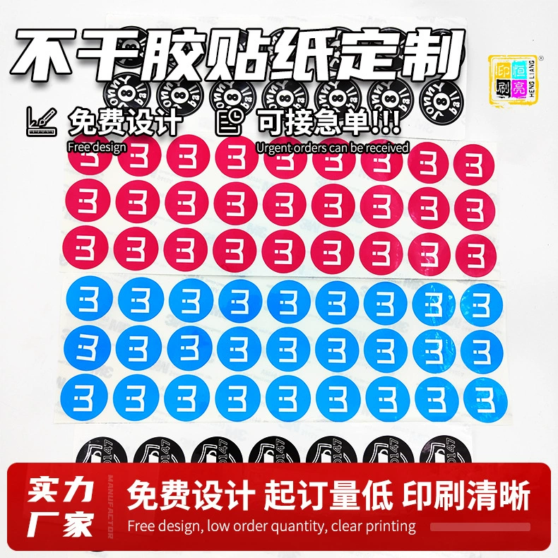 Прямые поставки с фабрики ученик начальной школы вдохновляющие наклейки персонализированные шаблоны печати этикетки косметическая бутылка логотип этикетки наклейки