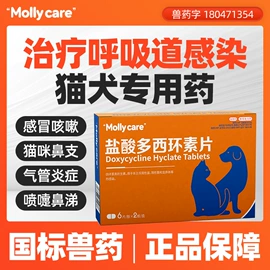 狗狗保健品;狗狗医疗药用;皮肤治疗