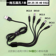 usbӿڳ늾5vһ^ͯ/C/C/Сҹͨ