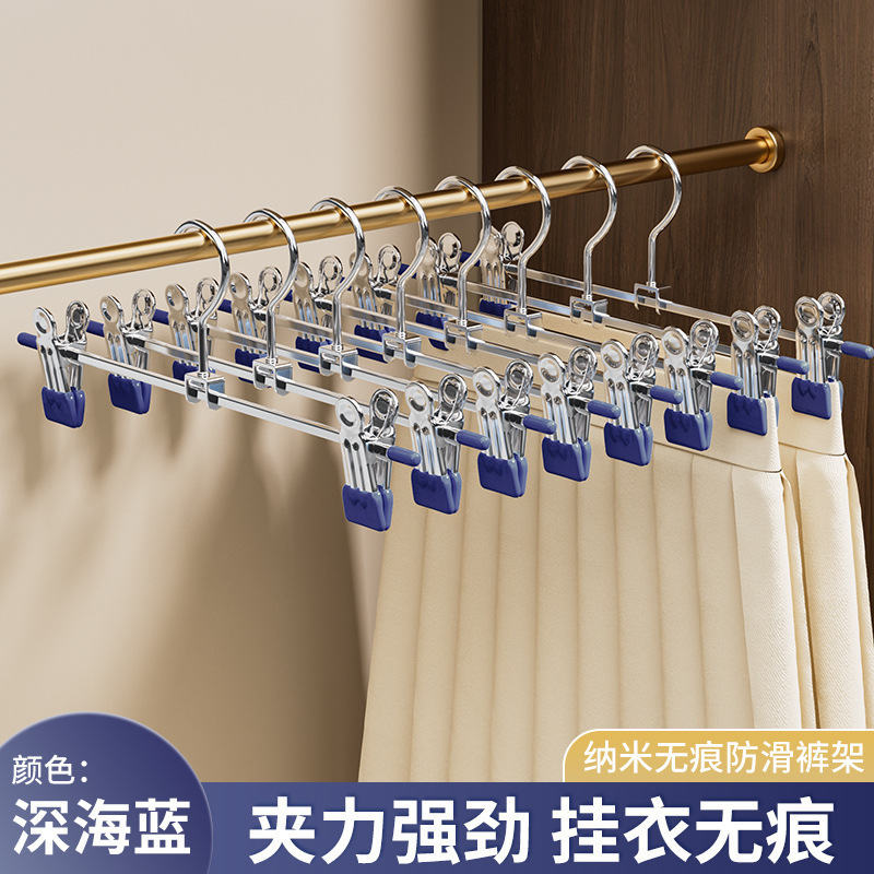 裤架无痕裤夹强力家用裤夹子晾晒收纳裙夹晾衣架裤子夹子批发代发|undefined