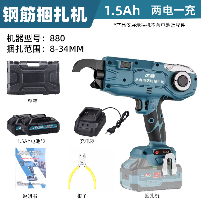 Mu Tian Dewei máquina de agrupamiento de refuerzo automática de carga de alambre de litio máquina de agrupamiento de refuerzo eléctrica gancho