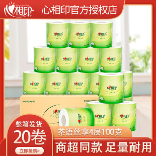 ����ӡ�������Z����4��100��20�������b�����l����������Ͳ�����l